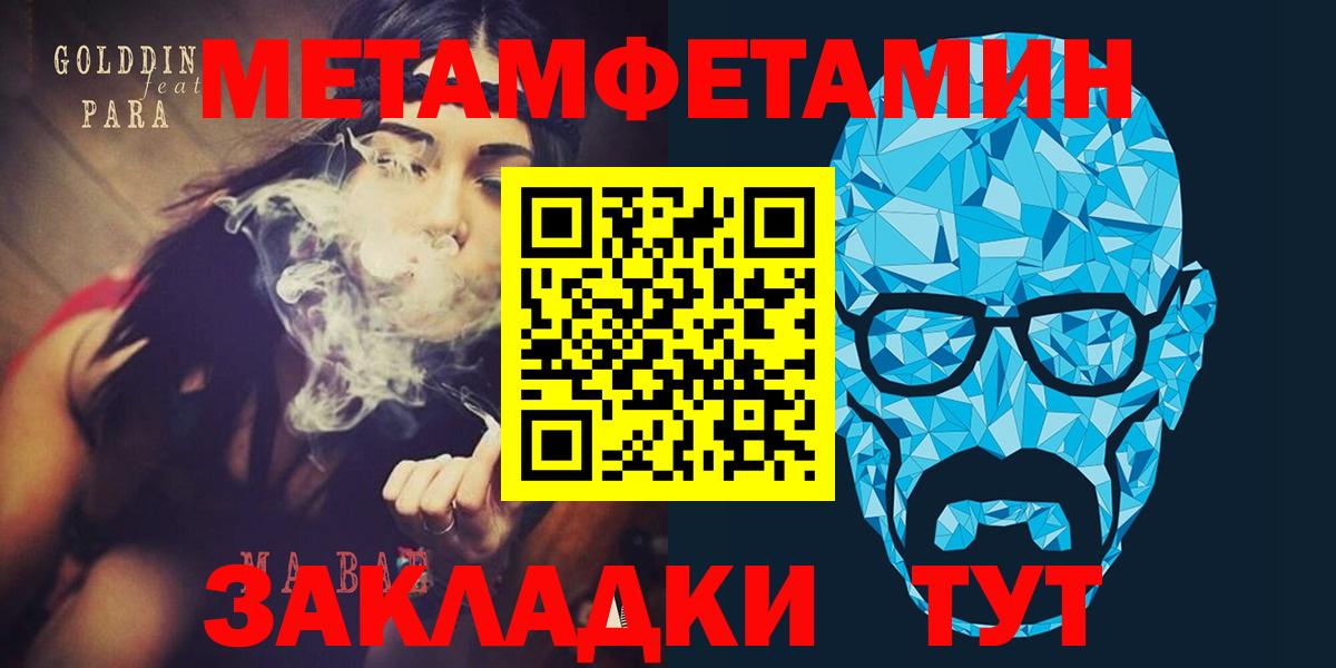 Амфетамин Розовый Коломна