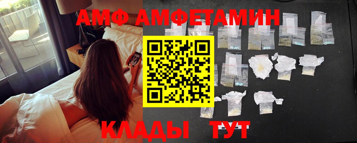 КОКАИН  ГАШ  МЕФ кристаллы  Амфетамин   Коломна  Мефедрон  Марихуана  Вход с VPN 