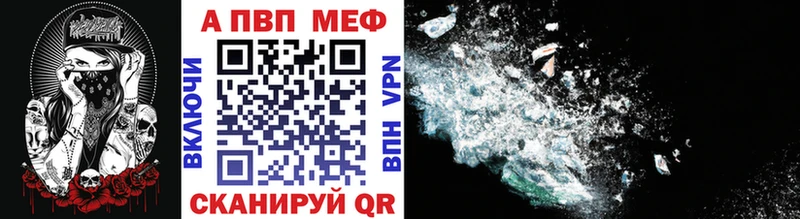 магазин продажи   Коломна  Alpha-PVP Соль 