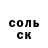 Экстази Punisher Elena Tribuhovskij