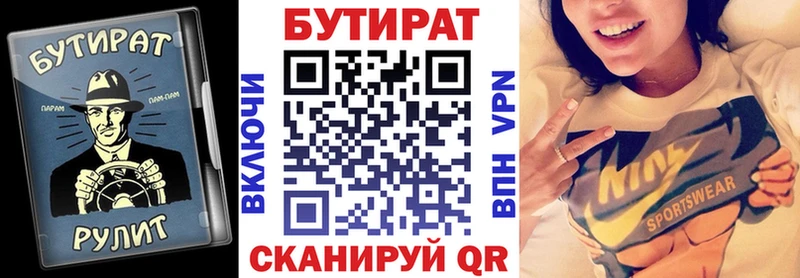 где купить наркоту даркнет какой сайт БУТИРАТ GHB Коломна