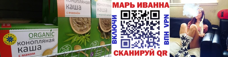 что такое наркотик  Коломна  Cannafood конопля 