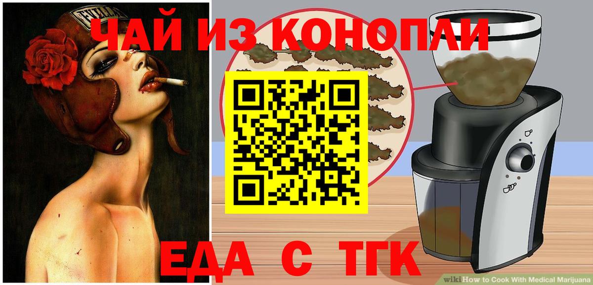 Canna-Cookies марихуана  Вход с VPN  Коломна 