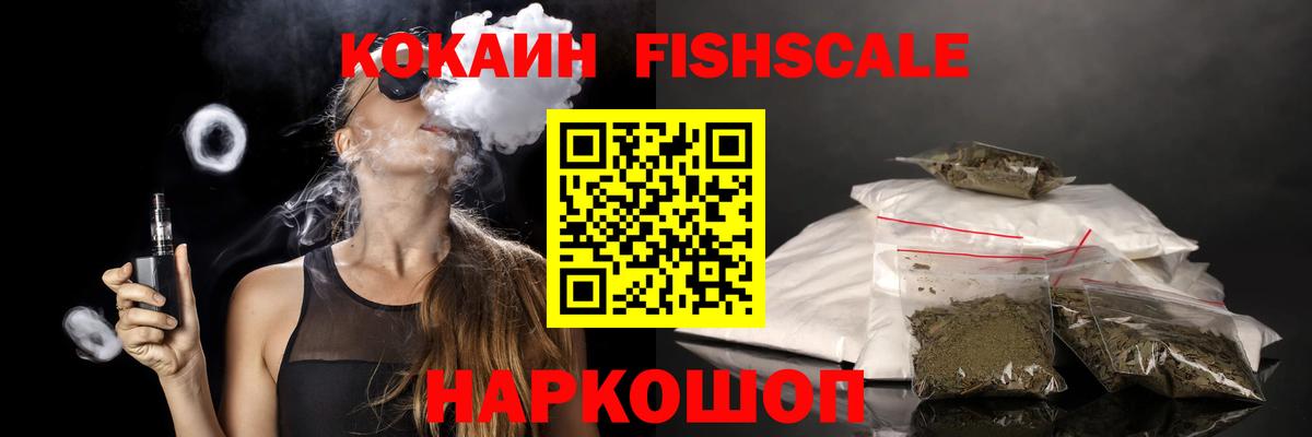 КОКАИН VHQ Коломна