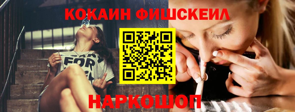 КОКАИН 99% Коломна