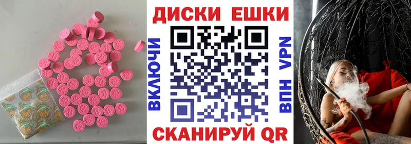 ЭКСТАЗИ XTC  купить наркотики цена  площадка какой сайт  Коломна  MEGA зеркало 