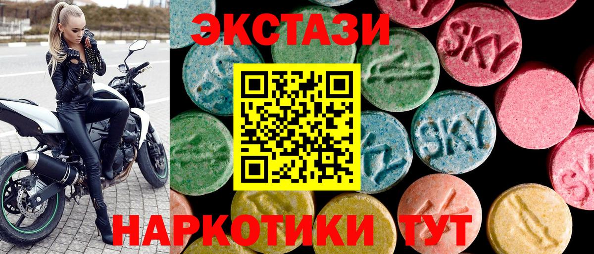 hydra tor  Вход с VPN  Экстази бентли  Коломна  ЭКСТАЗИ MDMA 