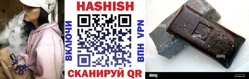 купить наркотики сайты  Коломна  Гашиш hashish 
