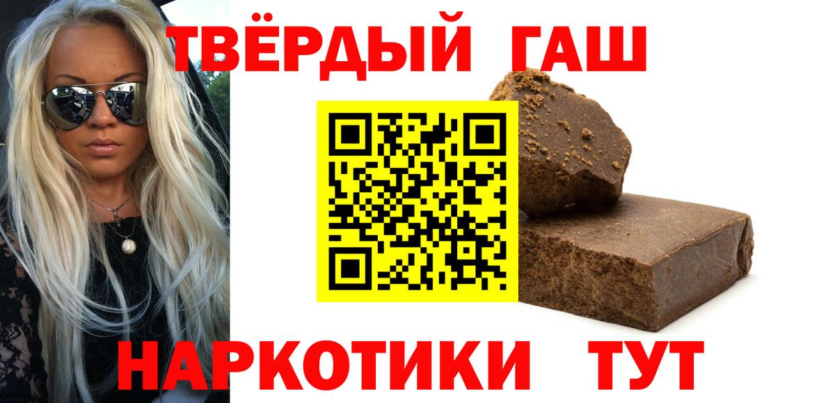 Коломна  Гашиш 40% ТГК  Вход с VPN  Гашиш гарик 