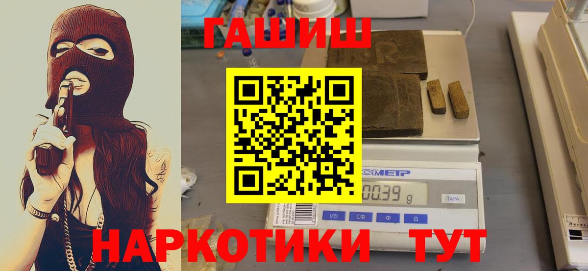 Гашиш гарик  ГАШ  купить наркотик  ГАШИШ убойный  Коломна 
