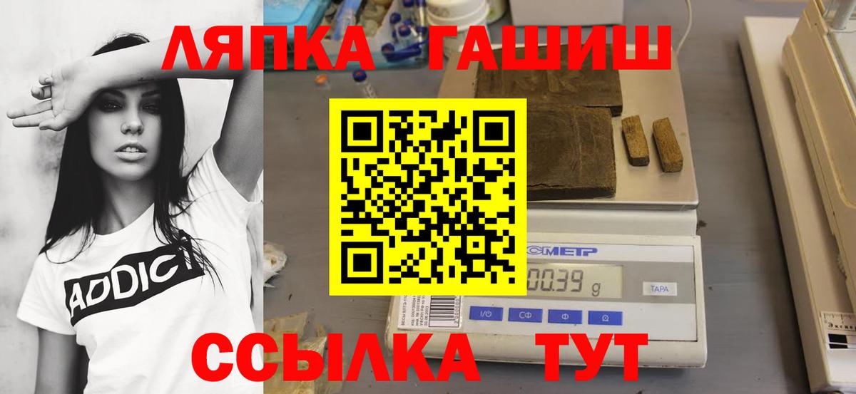 ГАШИШ AMNESIA HAZE Коломна