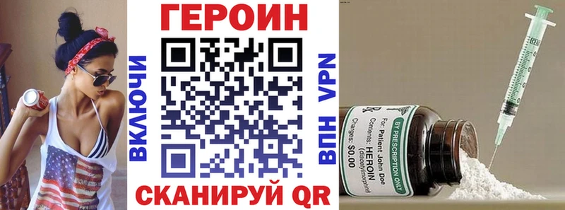 ГЕРОИН белый  Коломна 