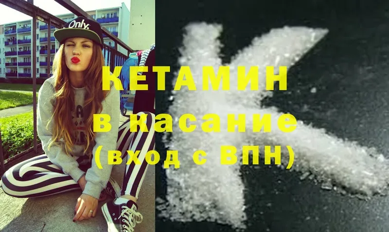 omg tor  Коломна  Кетамин ketamine 