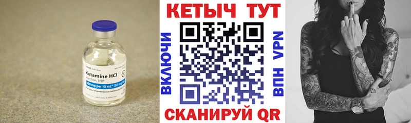 КЕТАМИН ketamine  закладка  Коломна 