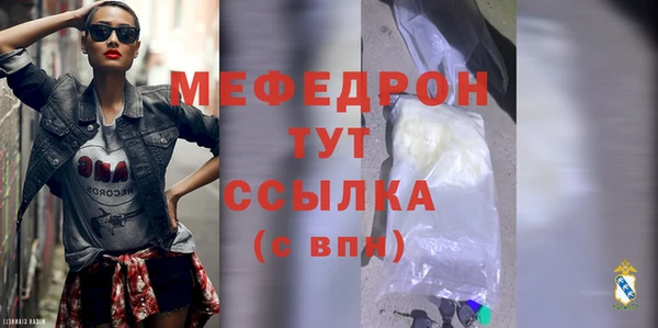 ALPHA-PVP Красноперекопск