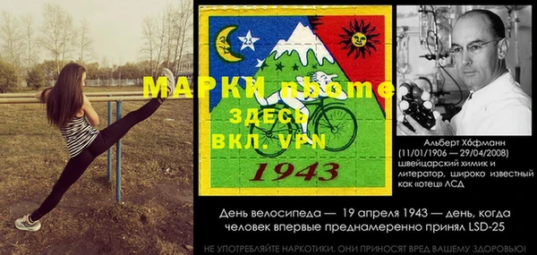 тгк Краснослободск