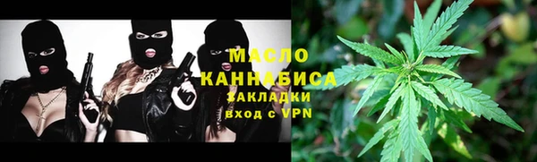 тгк Краснослободск