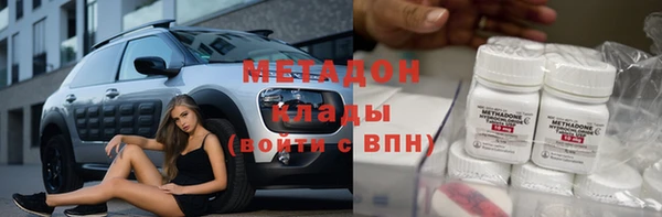 мдма Корсаков