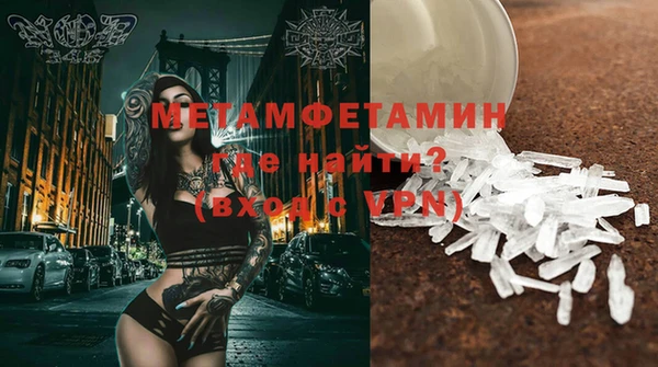 тгк Краснослободск