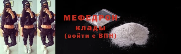 тгк Краснослободск