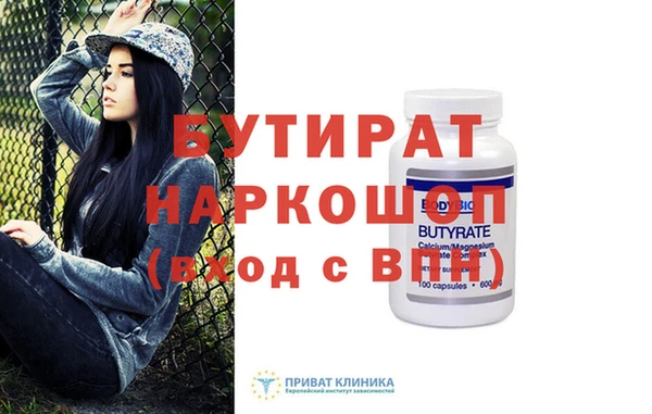 ALPHA-PVP Красноперекопск