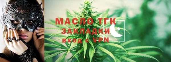 тгк Краснослободск