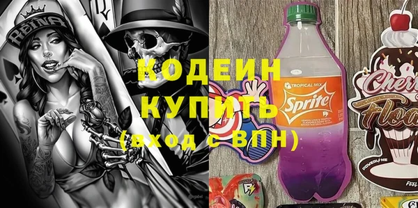ALPHA-PVP Красноперекопск