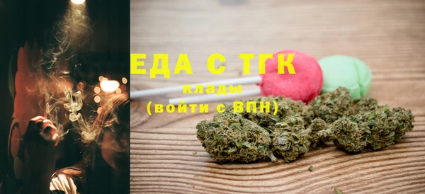 ALPHA-PVP Красноперекопск
