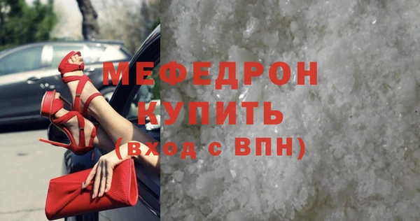 тгк Краснослободск