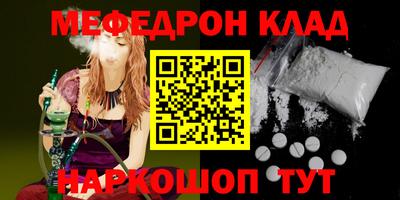 mdma Азнакаево