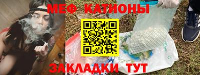 мет Гай