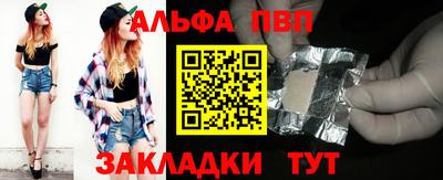 гидра Гагарин