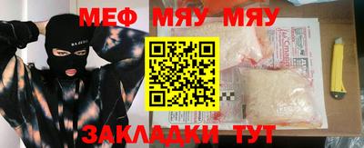 мет Гай