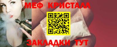 гидра Гагарин