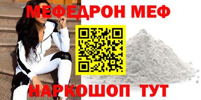 прущий лед Балаково