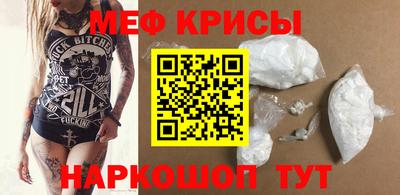 COCAINE Балашиха