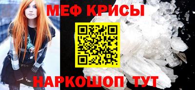 гидра Гагарин