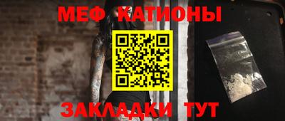 прущий лед Балаково