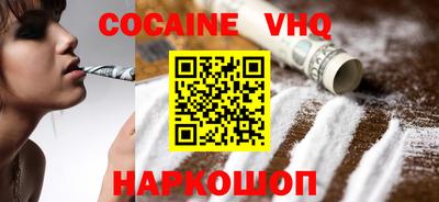mdma Абакан