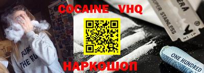 ALPHA PVP Балахна