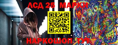 мет Гай