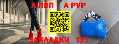 гидра Гагарин
