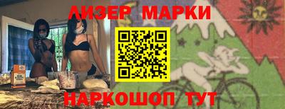 мет Гай