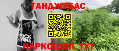 прущий лед Балаково