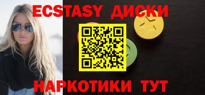 ALPHA PVP Балахна