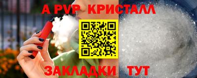 мет Гай