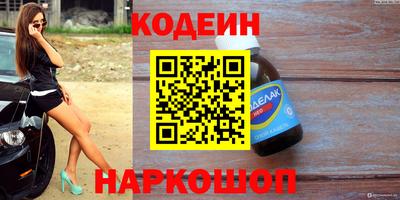 гидра Гагарин