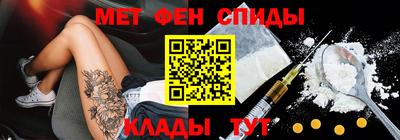 мет Гай