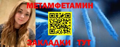 прущий лед Балаково