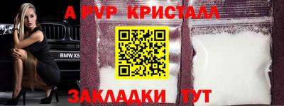 гидра Гагарин
